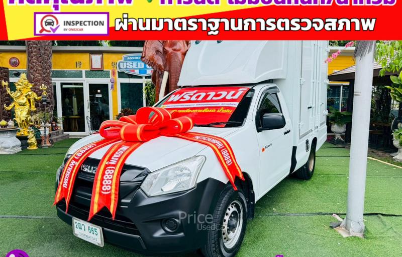 ขายรถกระบะมือสอง-isuzu-อีซูซุ-d-max-รถปี2019-รหัส91372-766e89c5.jpg