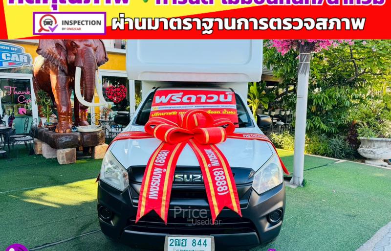 รถกระบะมือสอง ISUZU D-MAX รถปี 2020