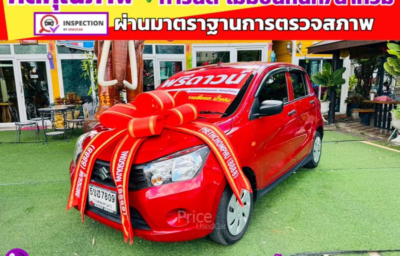 ขายรถเก๋งมือสอง-suzuki-ซูซูกิ-celerio-รถปี2024-รหัส91374-9b0412a5.jpg