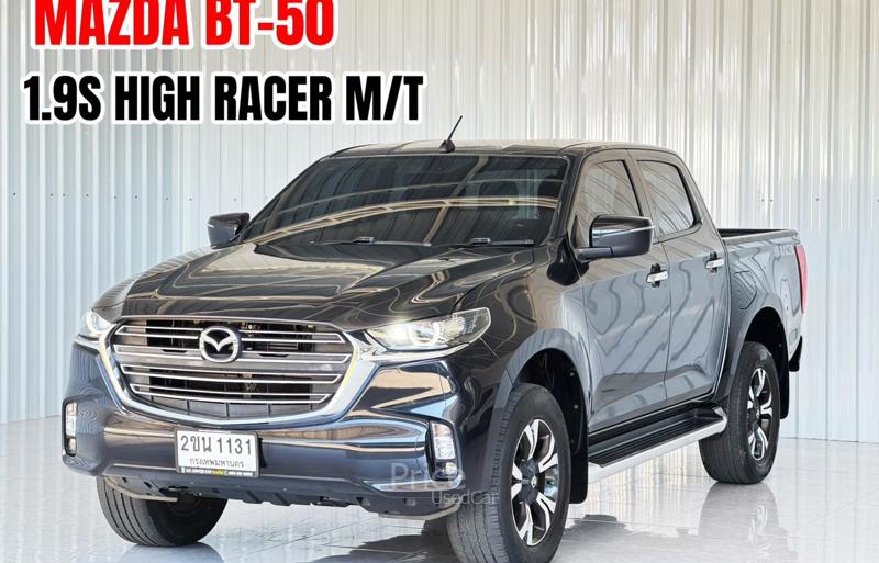 รถกระบะมือสอง MAZDA BT-50 PRO รถปี 2021