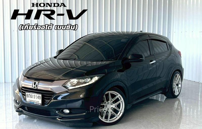 รถอเนกประสงค์มือสอง HONDA HR-V รถปี 2017