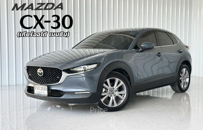 รถอเนกประสงค์มือสอง MAZDA CX-3 รถปี 2022
