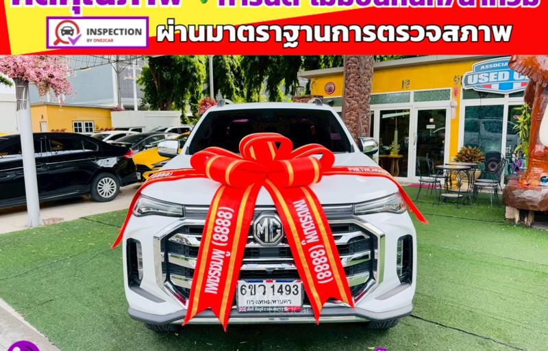 รถกระบะมือสอง MG Extender รถปี 2022