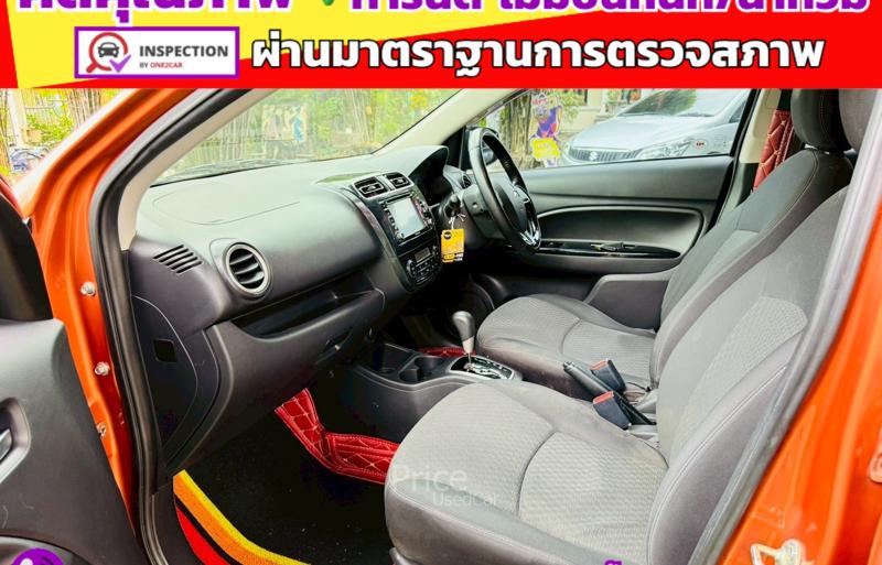 ขายรถเก๋งมือสอง-mitsubishi-มิตซูบิชิ-mirage-รถปี2016-รหัส91395-0969795d.jpg