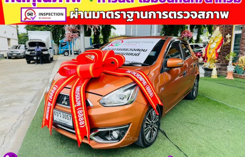 ขายรถเก๋งมือสอง-mitsubishi-มิตซูบิชิ-mirage-รถปี2016-รหัส91395-0bcc9b5c.jpg