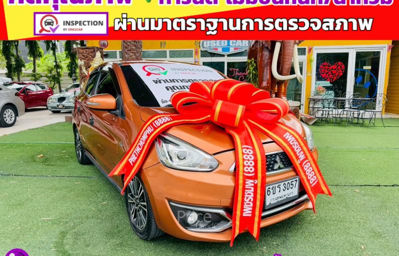 ขายรถเก๋งมือสอง-mitsubishi-มิตซูบิชิ-mirage-รถปี2016-รหัส91395-29331e19.jpg