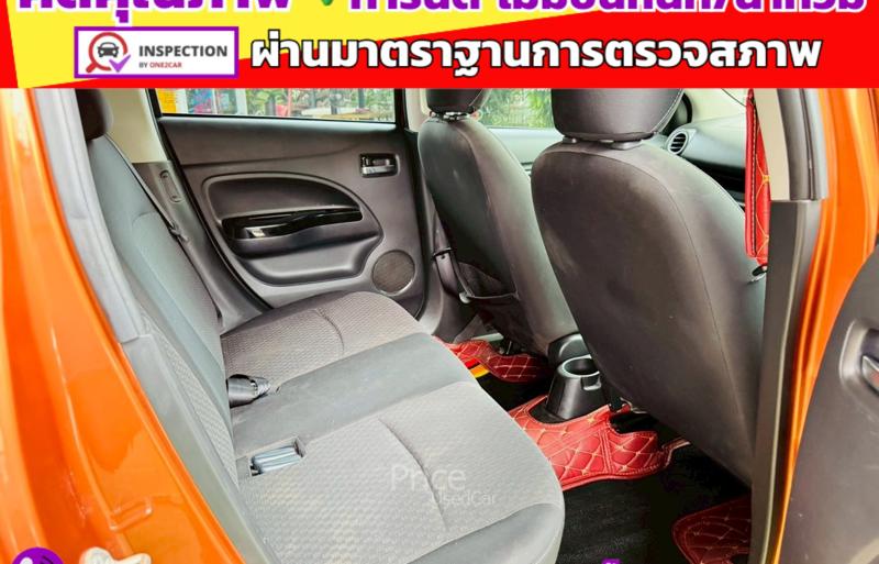 ขายรถเก๋งมือสอง-mitsubishi-มิตซูบิชิ-mirage-รถปี2016-รหัส91395-d439f48c.jpg