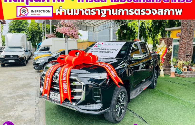 ขายรถกระบะมือสอง-mg-เอ็มจี-extender-รถปี2023-รหัส91396-31479ed2.jpg