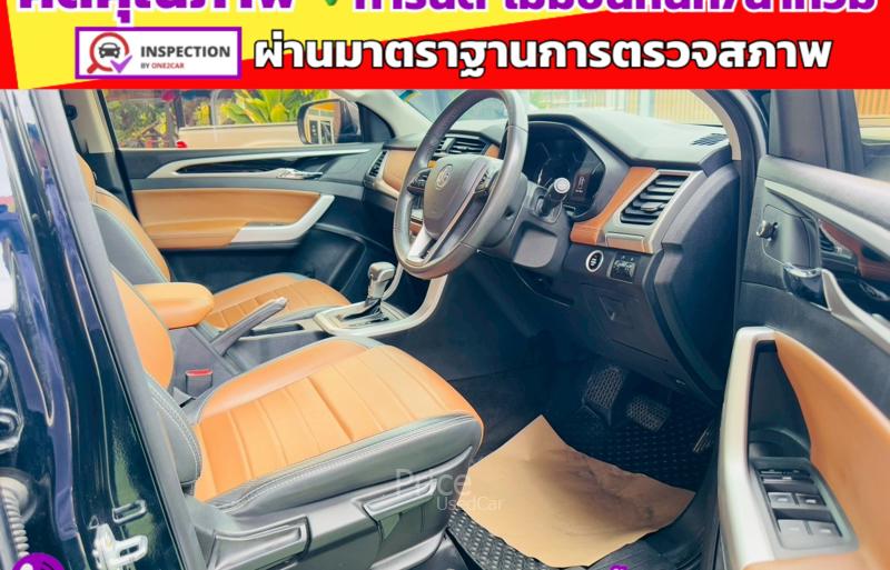 ขายรถกระบะมือสอง-mg-เอ็มจี-extender-รถปี2023-รหัส91396-99d4bc5a.jpg