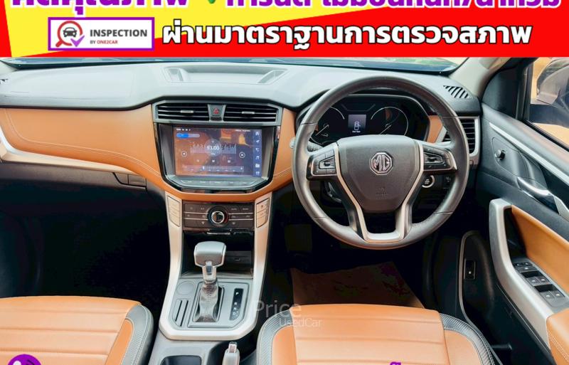 ขายรถกระบะมือสอง-mg-เอ็มจี-extender-รถปี2023-รหัส91396-e54f126d.jpg