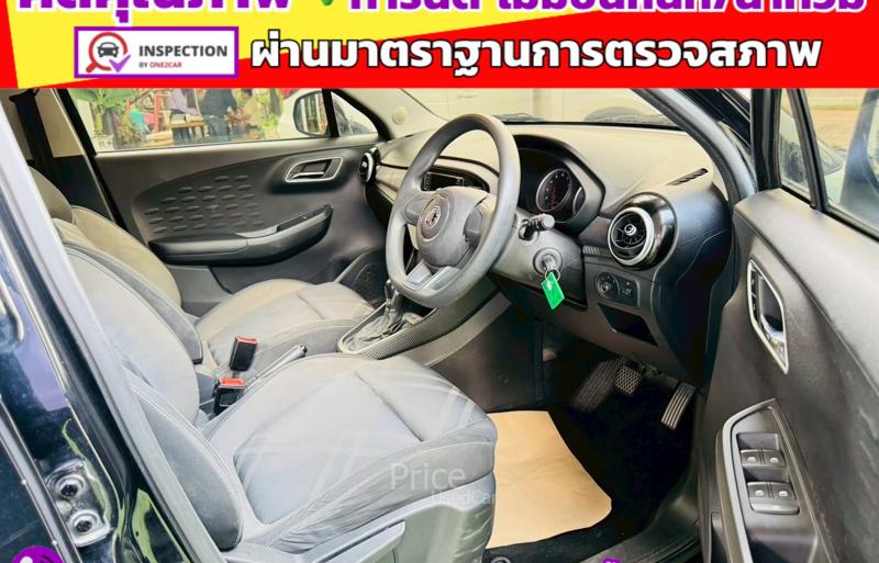 ขายรถเก๋งมือสอง-mg-เอ็มจี-3-รถปี2022-รหัส91409-9fec733b.jpg