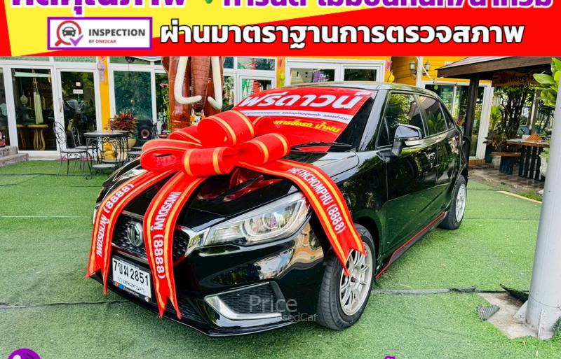 ขายรถเก๋งมือสอง-mg-เอ็มจี-3-รถปี2022-รหัส91409-f1ee7dad.jpg