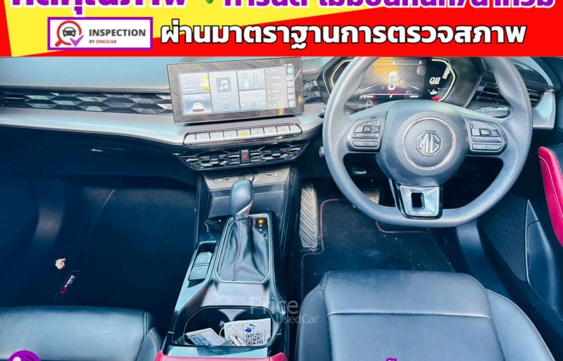 ขายรถเก๋งมือสอง-mg-เอ็มจี-5-รถปี2025-รหัส91410-37a350ac.jpg