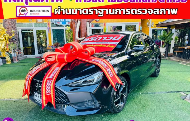 ขายรถเก๋งมือสอง-mg-เอ็มจี-5-รถปี2024-รหัส91411-3a753e28.jpg