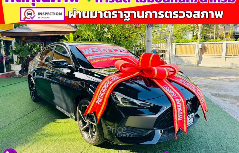 ขายรถเก๋งมือสอง-mg-เอ็มจี-5-รถปี2024-รหัส91411-9cc82395.jpg