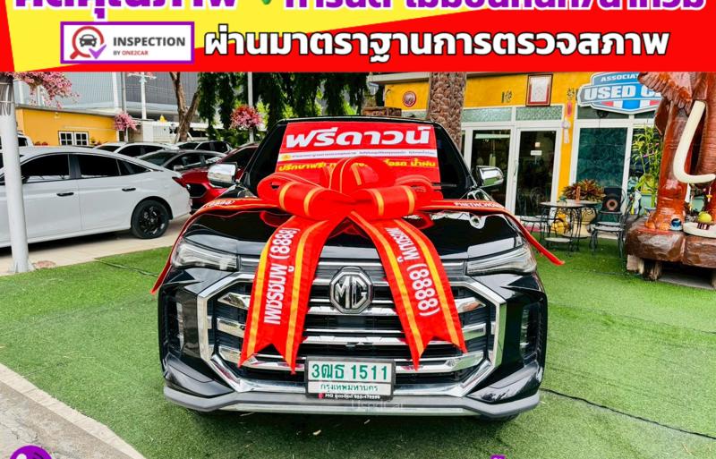 รถกระบะมือสอง MG Extender รถปี 2022
