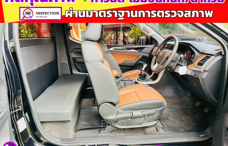 ขายรถกระบะมือสอง-mg-เอ็มจี-extender-รถปี2022-รหัส91415-c49bf49e.jpg