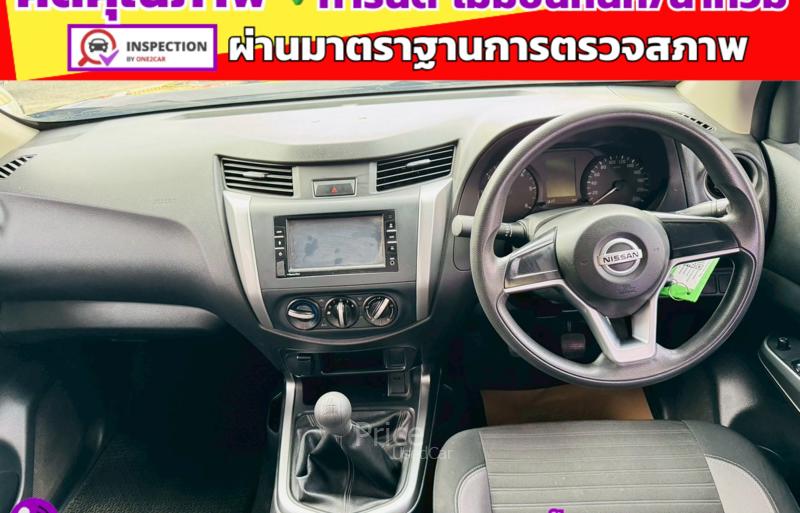 ขายรถกระบะมือสอง-nissan-นิสสัน-navara-รถปี2023-รหัส91417-921d837d.jpg