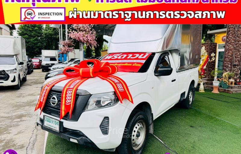 ขายรถกระบะมือสอง-nissan-นิสสัน-navara-รถปี2021-รหัส91418-b59bbc61.jpg