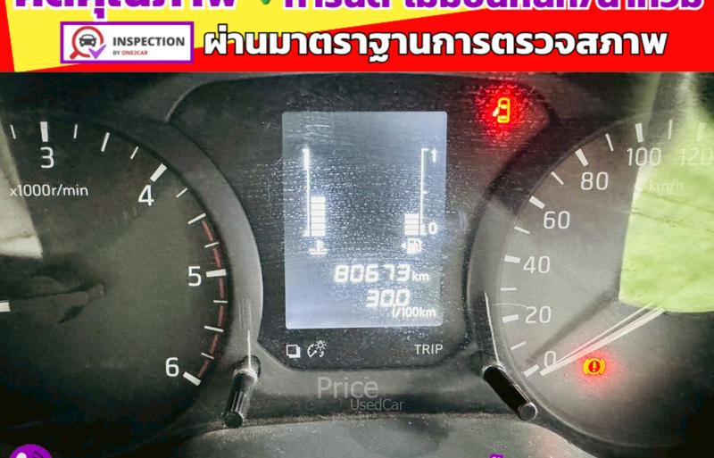ขายรถกระบะมือสอง-nissan-นิสสัน-navara-รถปี2021-รหัส91418-bb0b54a7.jpg