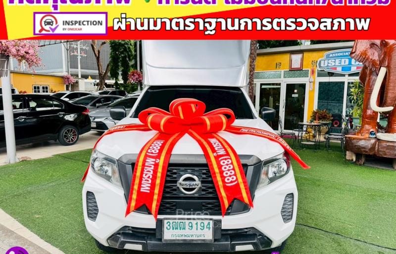 รถกระบะมือสอง NISSAN NAVARA รถปี 2021