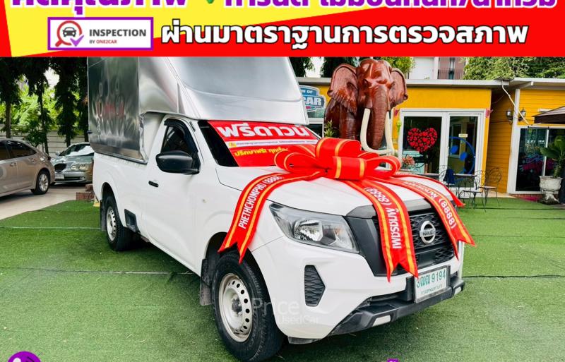 ขายรถกระบะมือสอง-nissan-นิสสัน-navara-รถปี2021-รหัส91418-f296a08b.jpg