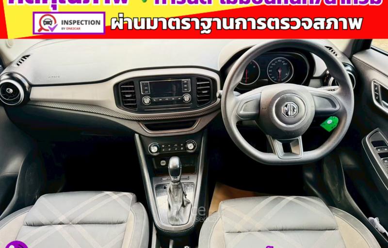 ขายรถเก๋งมือสอง-mg-เอ็มจี-3-รถปี2022-รหัส91427-d45c9e6f.jpg