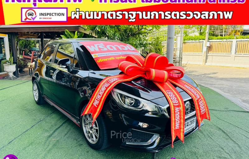 รถเก๋งมือสอง MG 3 รถปี 2022