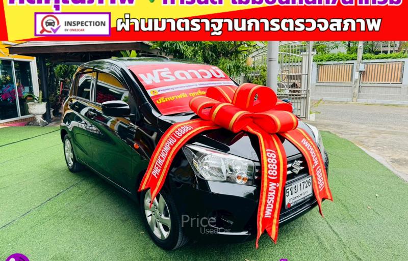 ขายรถเก๋งมือสอง-suzuki-ซูซูกิ-celerio-รถปี2024-รหัส91436-50b28d5e.jpg
