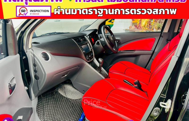 ขายรถเก๋งมือสอง-suzuki-ซูซูกิ-celerio-รถปี2024-รหัส91436-661d83b8.jpg
