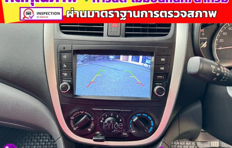ขายรถเก๋งมือสอง-suzuki-ซูซูกิ-celerio-รถปี2024-รหัส91436-87b0502c.jpg