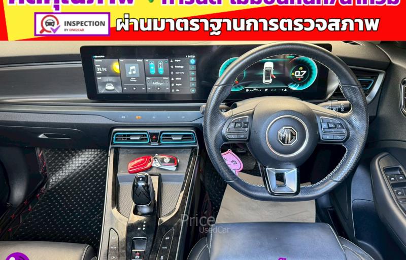 ขายรถเก๋งมือสอง-mg-เอ็มจี-zs-รถปี2023-รหัส91437-1e3ce492.jpg