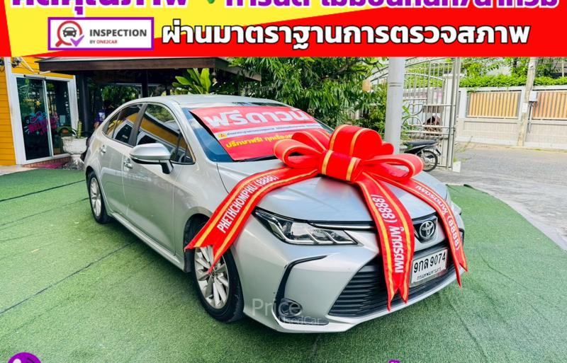 ขายรถเก๋งมือสอง-toyota-โตโยต้า-altis-รถปี2020-รหัส91439-0749b7c9.jpg