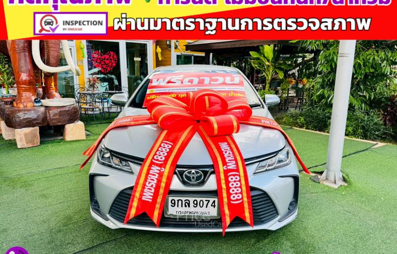 รถเก๋งมือสอง TOYOTA ALTIS รถปี 2020
