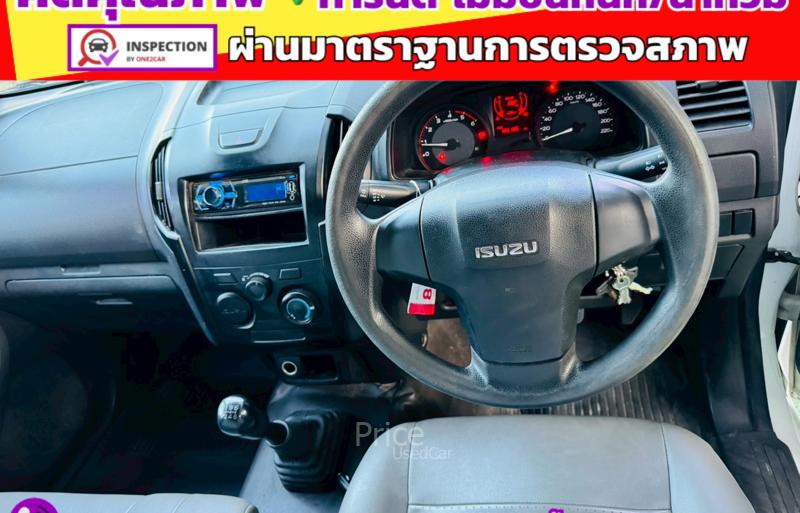 ขายรถกระบะมือสอง-isuzu-อีซูซุ-d-max-รถปี2020-รหัส91447-c5731a97.jpg