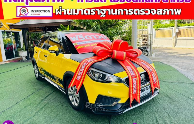 รถเก๋งมือสอง MG 3 รถปี 2022