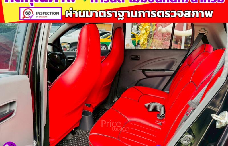 ขายรถเก๋งมือสอง-suzuki-ซูซูกิ-celerio-รถปี2024-รหัส91459-93e7130f.jpg