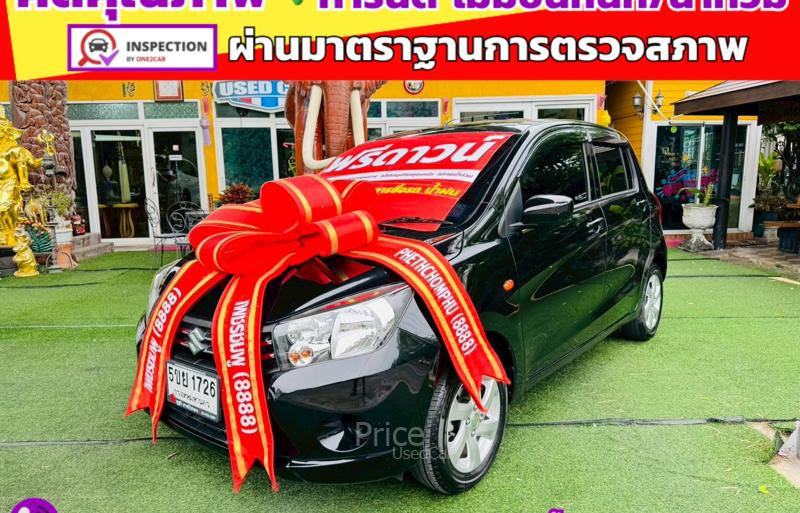 ขายรถเก๋งมือสอง-suzuki-ซูซูกิ-celerio-รถปี2024-รหัส91459-dac66c80.jpg