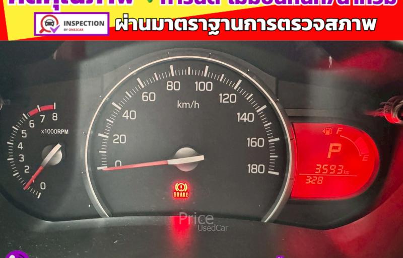ขายรถเก๋งมือสอง-suzuki-ซูซูกิ-celerio-รถปี2024-รหัส91459-dd543555.jpg