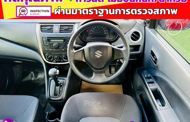 ขายรถเก๋งมือสอง-suzuki-ซูซูกิ-celerio-รถปี2024-รหัส91461-f624285f.jpg