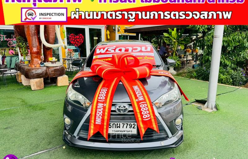 รถเก๋งมือสอง TOYOTA YARIS รถปี 2014
