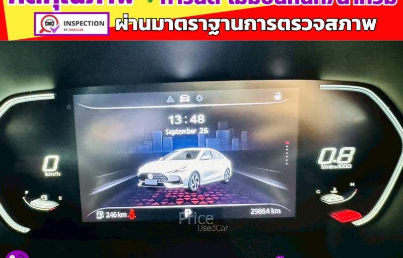 ขายรถเก๋งมือสอง-mg-เอ็มจี-5-รถปี2024-รหัส91466-0abe6f72.jpg