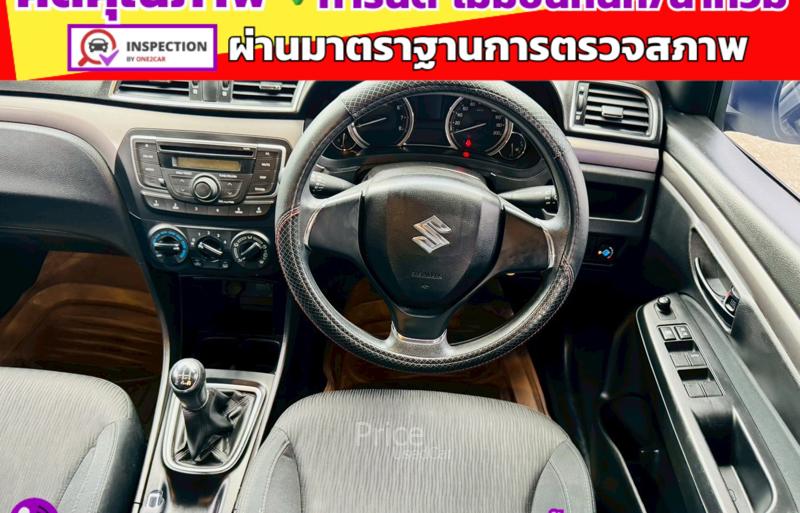 ขายรถเก๋งมือสอง-suzuki-ซูซูกิ-ciaz-รถปี2021-รหัส91472-dcb41d36.jpg