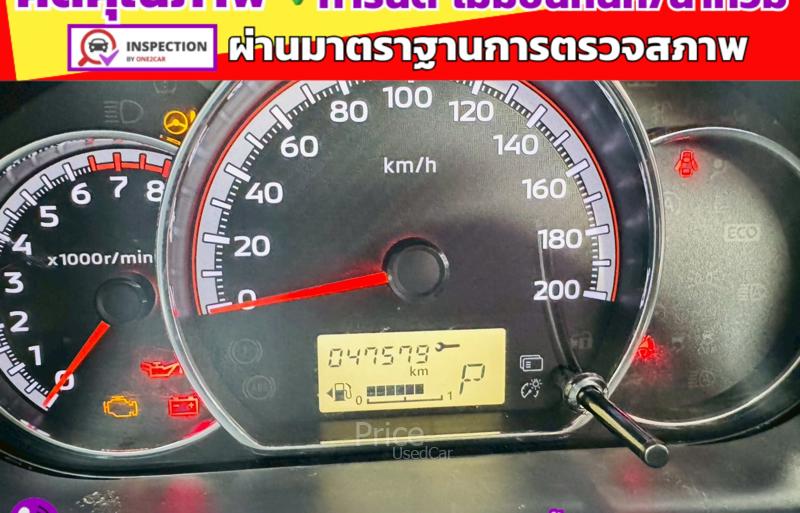 ขายรถเก๋งมือสอง-mitsubishi-มิตซูบิชิ-mirage-รถปี2023-รหัส91475-730b3442.jpg