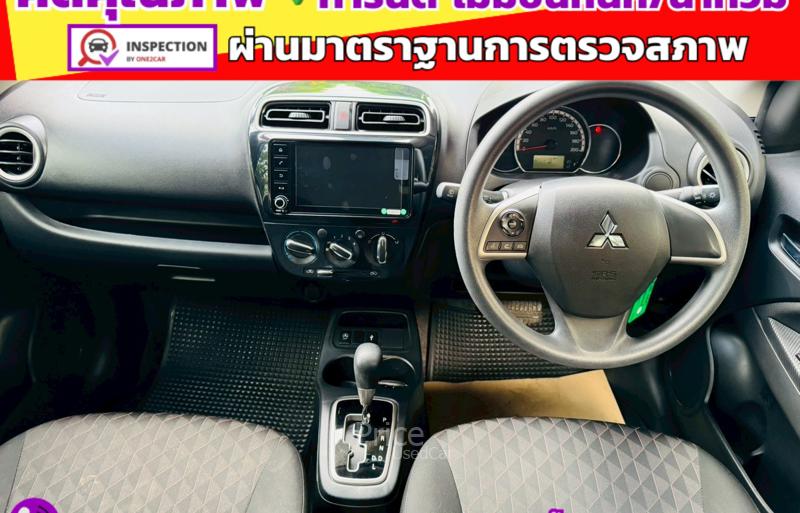 ขายรถเก๋งมือสอง-mitsubishi-มิตซูบิชิ-mirage-รถปี2023-รหัส91475-9cdcb4c4.jpg