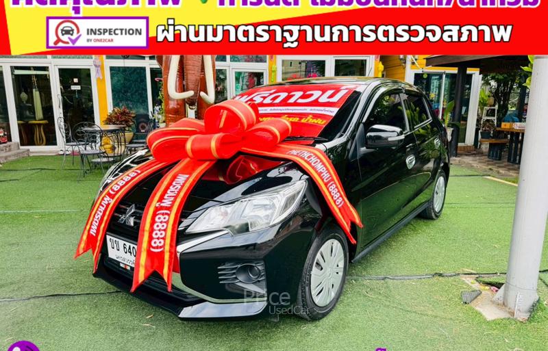 ขายรถเก๋งมือสอง-mitsubishi-มิตซูบิชิ-mirage-รถปี2023-รหัส91475-a0db0acd.jpg