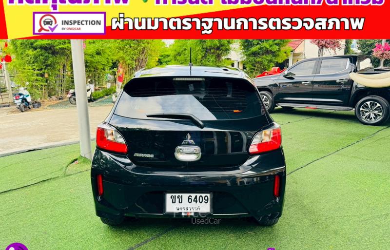 ขายรถเก๋งมือสอง-mitsubishi-มิตซูบิชิ-mirage-รถปี2023-รหัส91475-bae24508.jpg