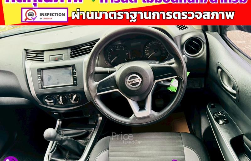 ขายรถกระบะมือสอง-nissan-นิสสัน-navara-รถปี2023-รหัส91476-3d696abb.jpg