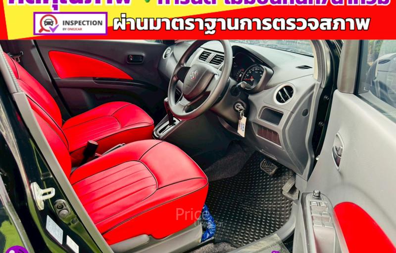 ขายรถเก๋งมือสอง-suzuki-ซูซูกิ-celerio-รถปี2024-รหัส91482-9c4b96f7.jpg