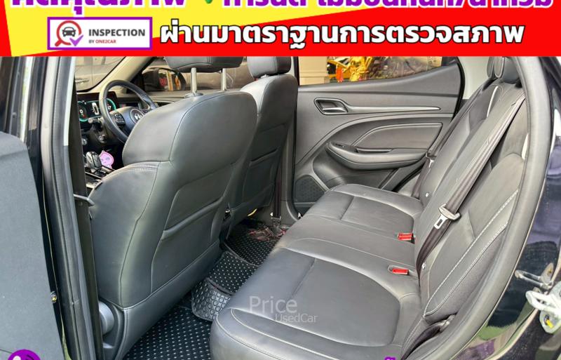 ขายรถเก๋งมือสอง-mg-เอ็มจี-zs-รถปี2023-รหัส91483-9f287c17.jpg
